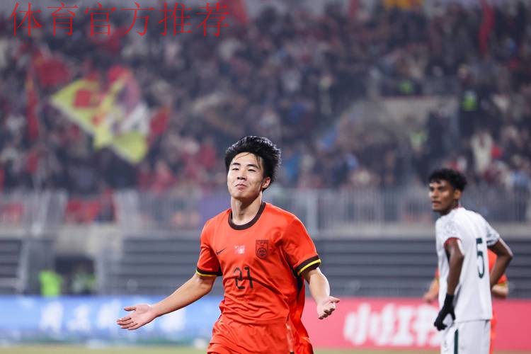 董方雨、鲍梦晓将执裁男子U17亚洲杯四分之一决赛