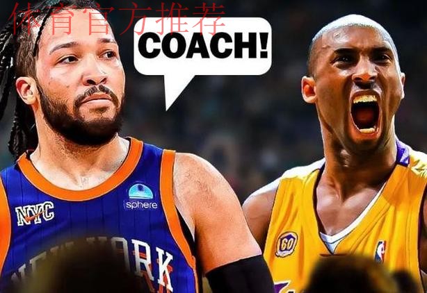 布伦森:当踏上赛场竞争,就是为球队、组织和所在城市而战 布伦森:当踏上赛场竞争,就是为球队、组织和所在城市而战