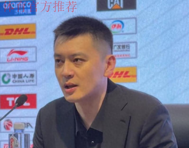 胜广厦发布会!谦逊回应赢球,直指斗志弥补不足,亲承示爱球迷! 胜广厦发布会!谦逊回应赢球,直指斗志弥补不足,亲承示爱球迷!